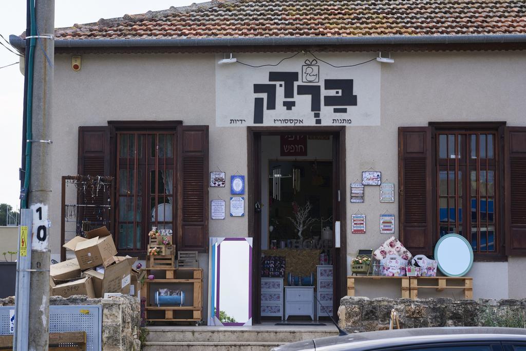 Like Home גדרה מראה חיצוני תמונה